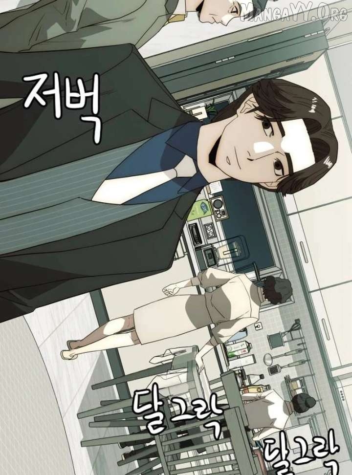 The Dignity of a Chaebol Chapter 24 - page 72
