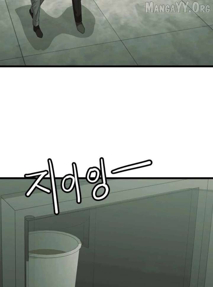 The Dignity of a Chaebol Chapter 25 - page 2