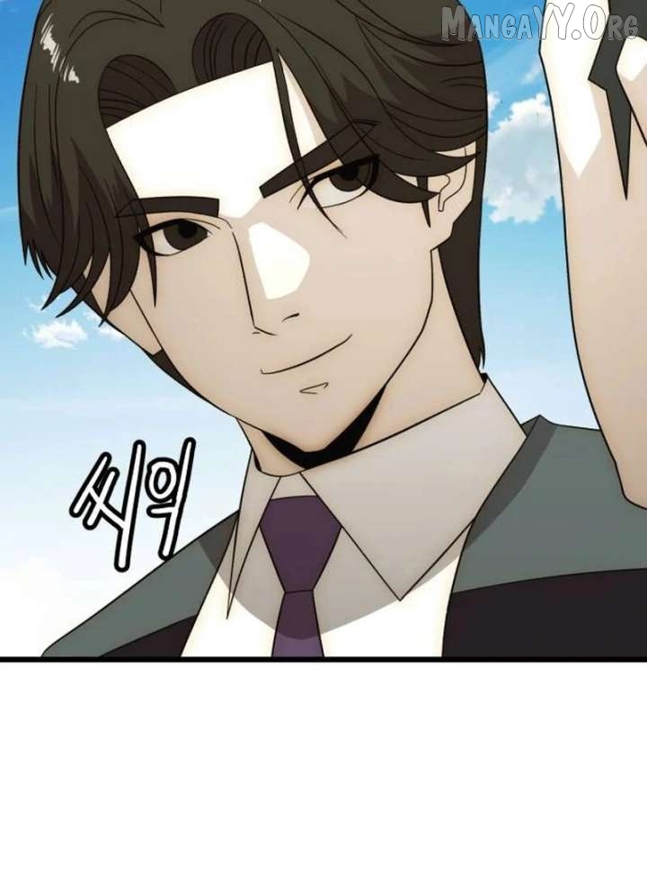 The Dignity of a Chaebol Chapter 25 - page 34
