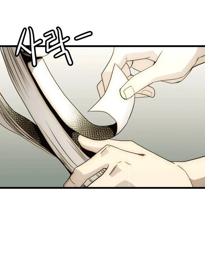 The Dignity of a Chaebol Chapter 26 - page 1