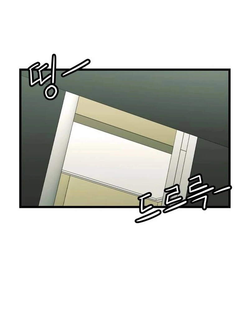 The Dignity of a Chaebol Chapter 26 - page 78