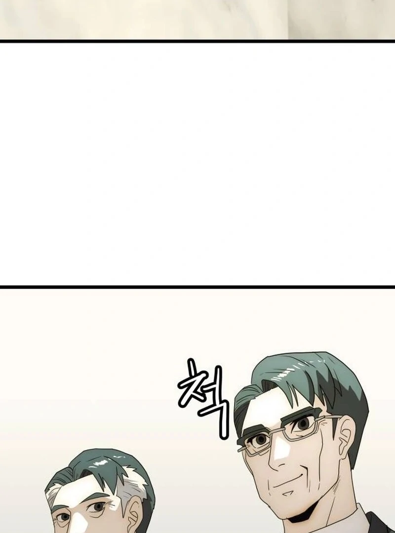 The Dignity of a Chaebol Chapter 26 - page 87