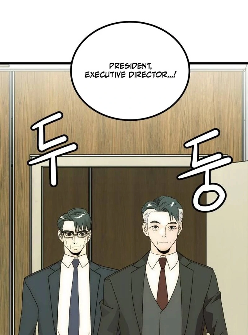 The Dignity of a Chaebol Chapter 26 - page 9