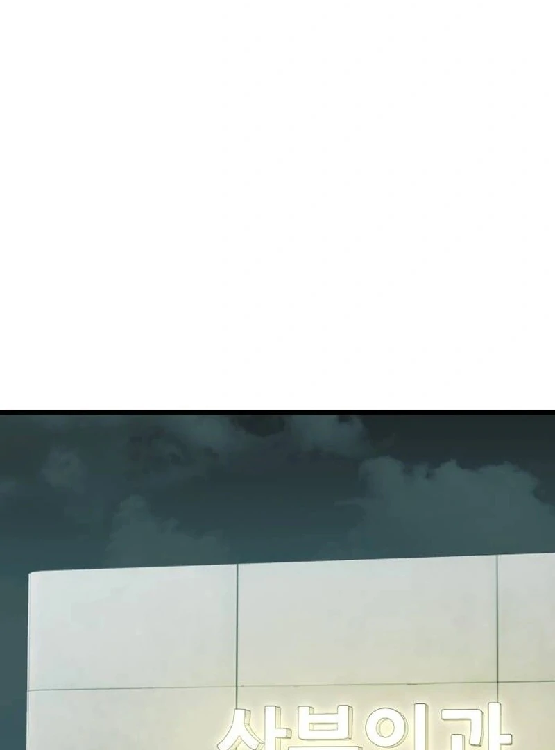 The Dignity of a Chaebol Chapter 26 - page 93