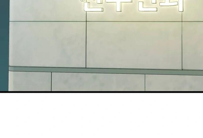 The Dignity of a Chaebol Chapter 26 - page 94