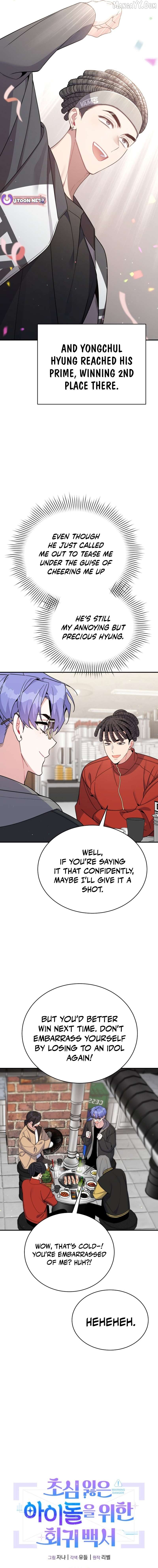 A Blank Slate Regression for the Idol That Lost His Original Mindset Chapter 69 - page 4