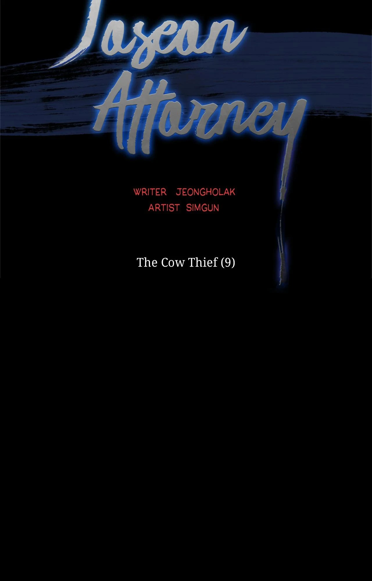 Joseon Attorney Chapter 123 - page 17