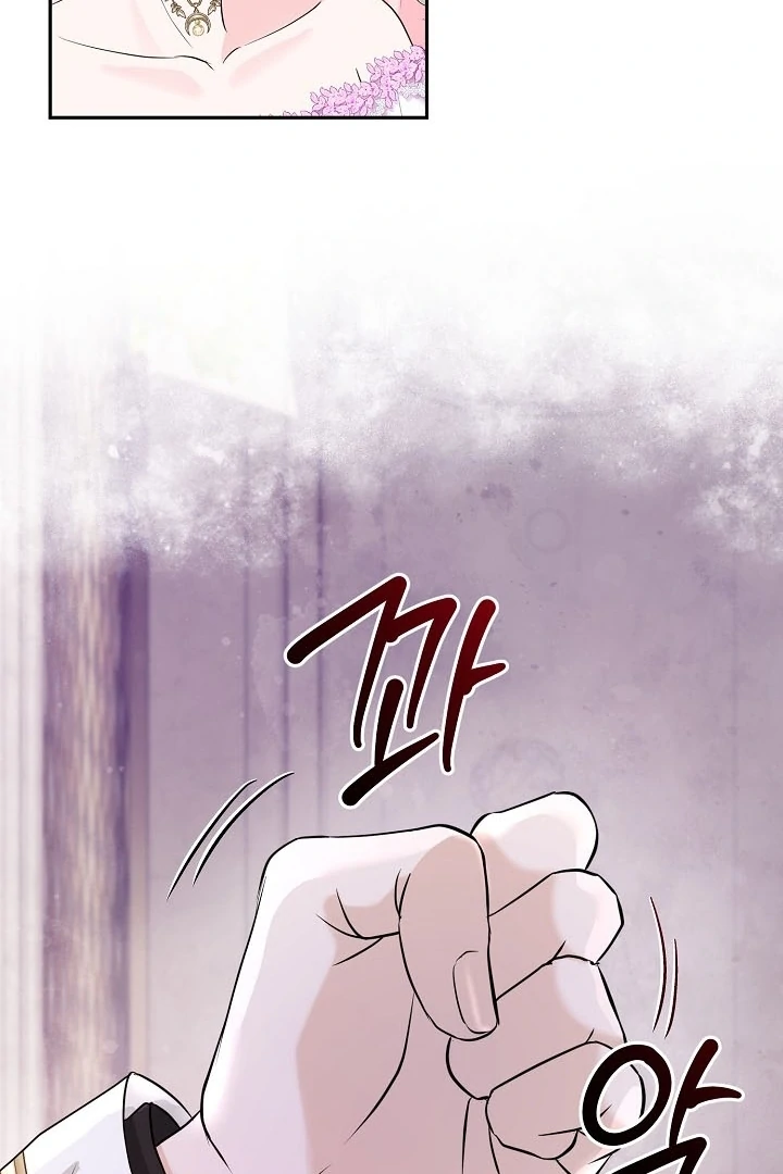 Is the Friend of a Friend a Stranger? Chapter 40 - page 34
