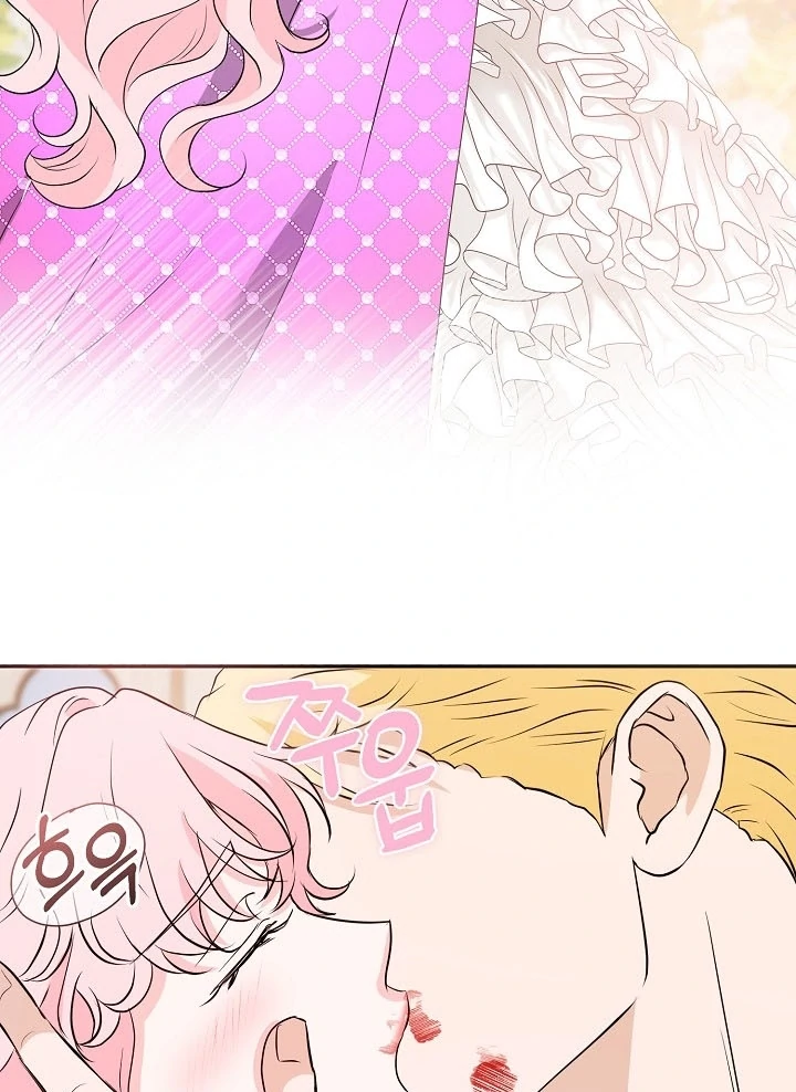 Is the Friend of a Friend a Stranger? Chapter 40 - page 66