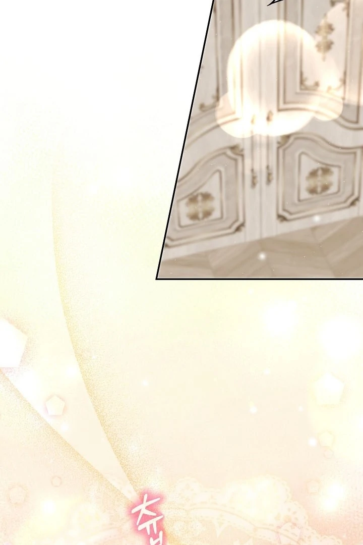 Is the Friend of a Friend a Stranger? Chapter 40 - page 69