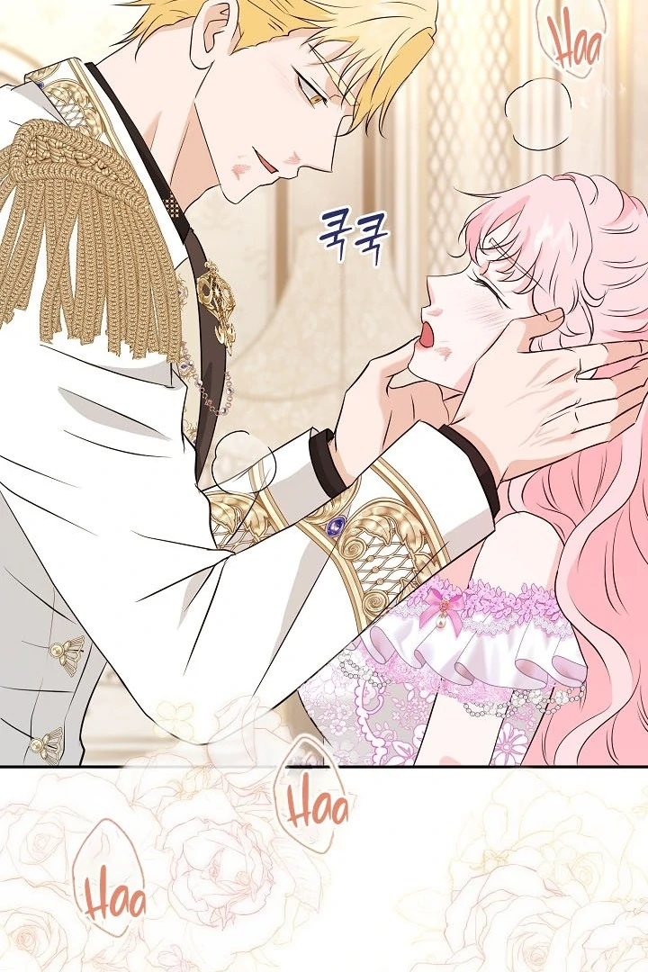 Is the Friend of a Friend a Stranger? Chapter 40 - page 73