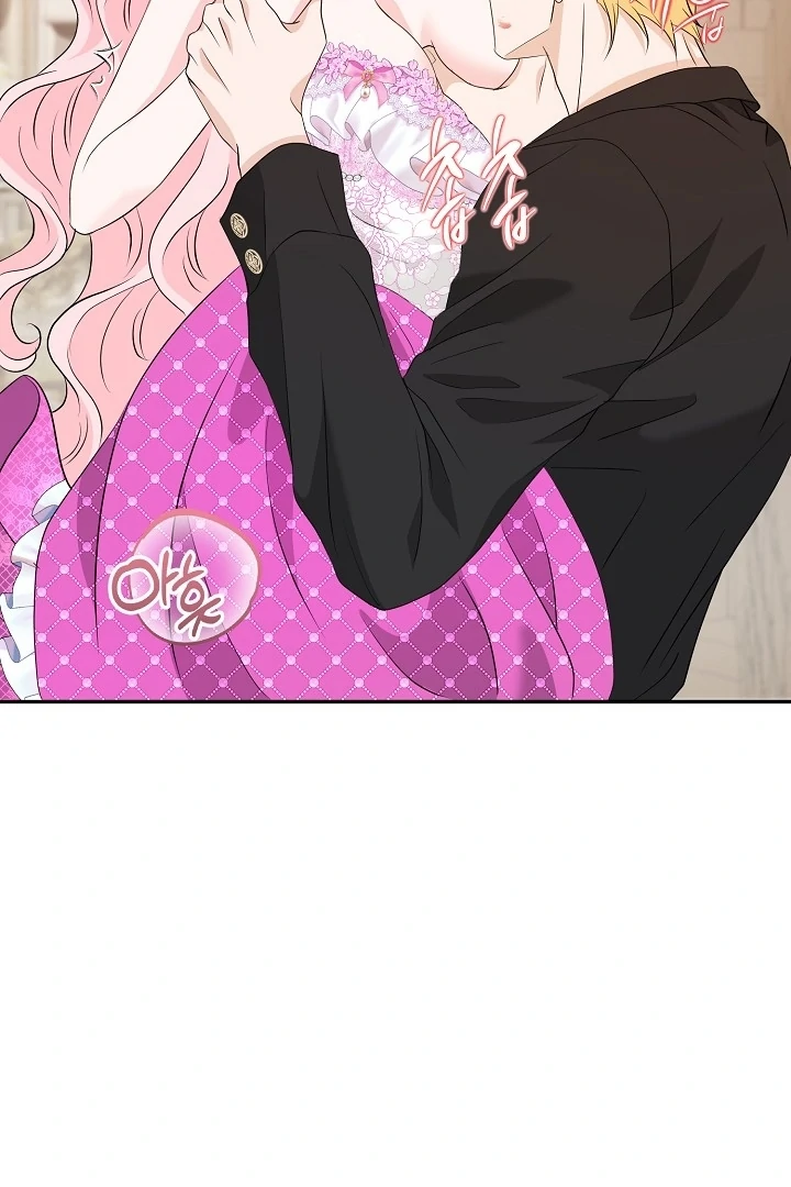 Is the Friend of a Friend a Stranger? Chapter 41 - page 19