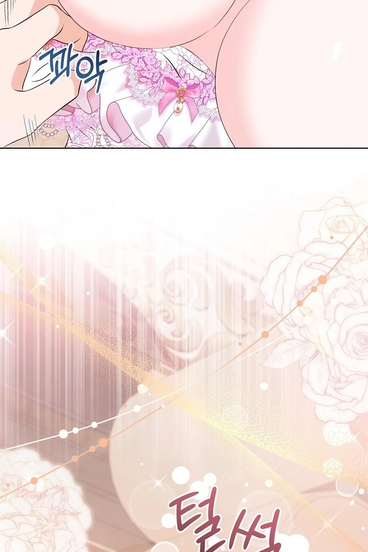 Is the Friend of a Friend a Stranger? Chapter 41 - page 22