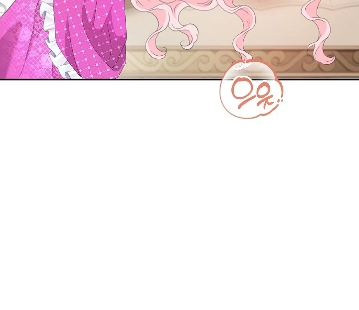 Is the Friend of a Friend a Stranger? Chapter 41 - page 26