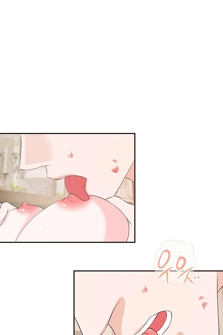 Is the Friend of a Friend a Stranger? Chapter 41 - page 29