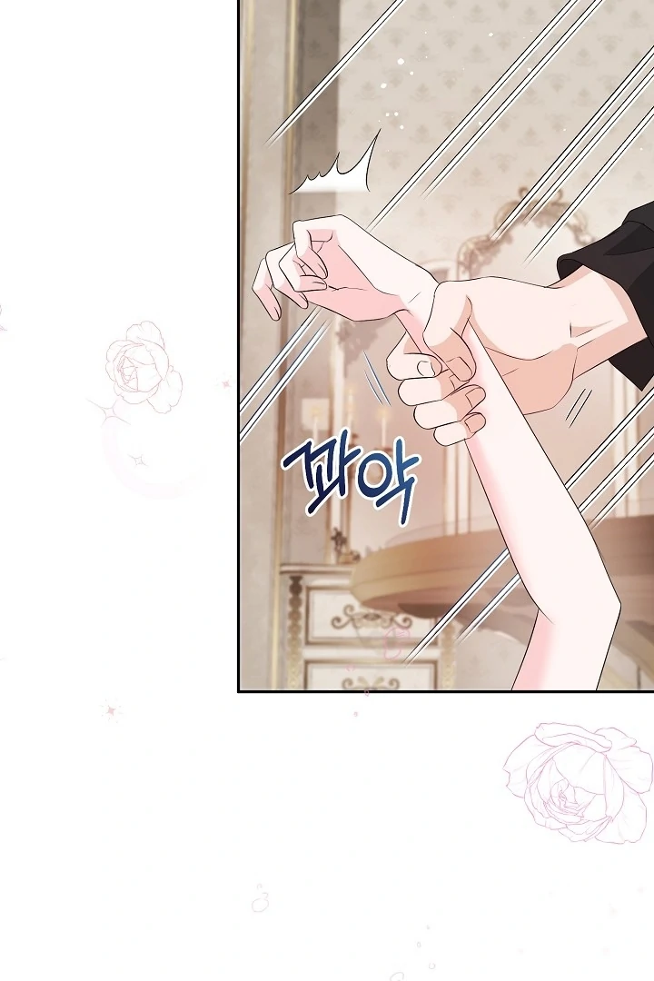 Is the Friend of a Friend a Stranger? Chapter 41 - page 44