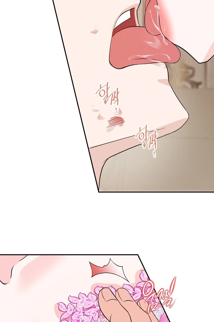 Is the Friend of a Friend a Stranger? Chapter 41 - page 6