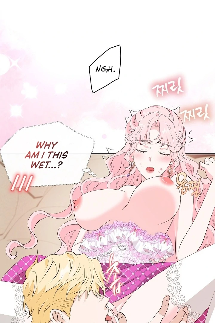 Is the Friend of a Friend a Stranger? Chapter 41 - page 62