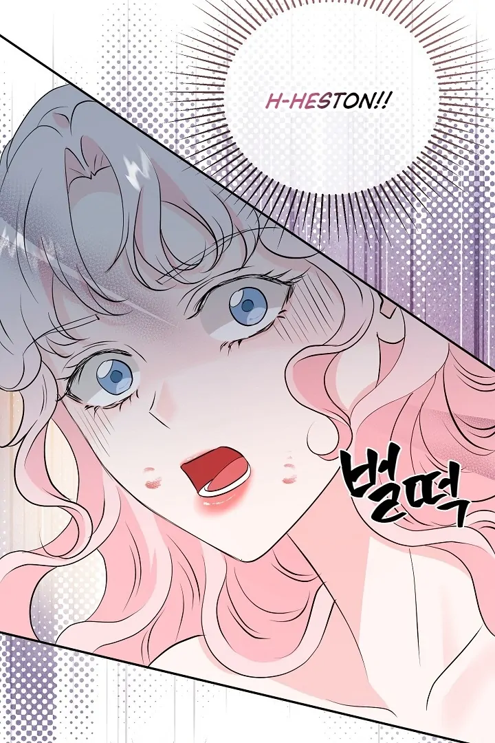 Is the Friend of a Friend a Stranger? Chapter 41 - page 74