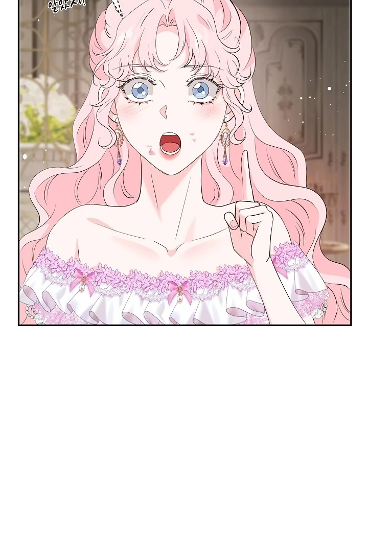 Is the Friend of a Friend a Stranger? Chapter 41 - page 97