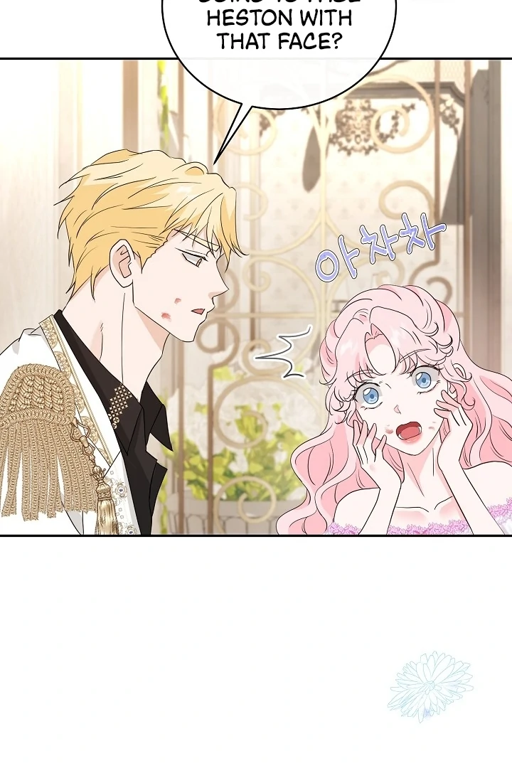 Is the Friend of a Friend a Stranger? Chapter 42 - page 32