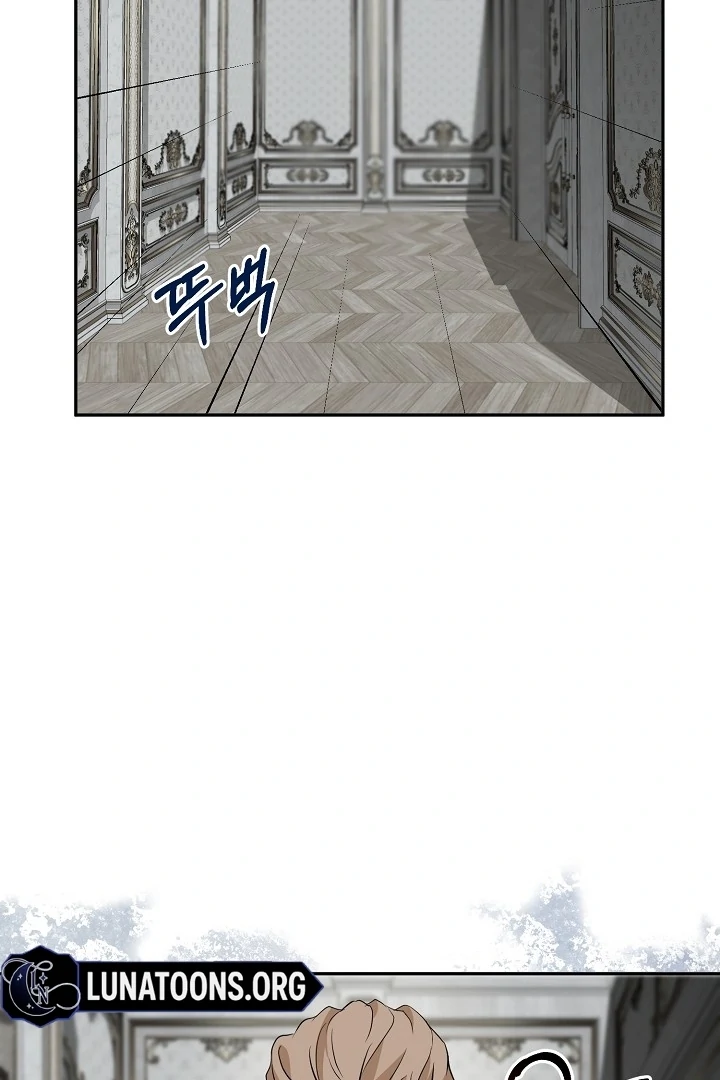 Is the Friend of a Friend a Stranger? Chapter 42 - page 57