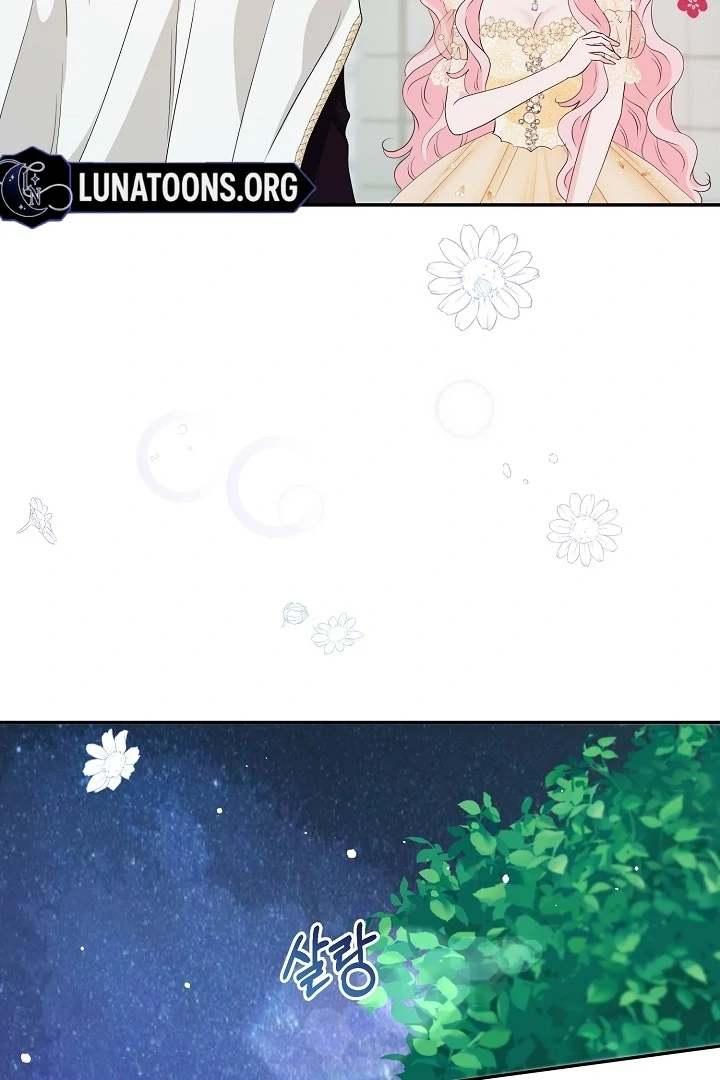 Is the Friend of a Friend a Stranger? Chapter 44 - page 12