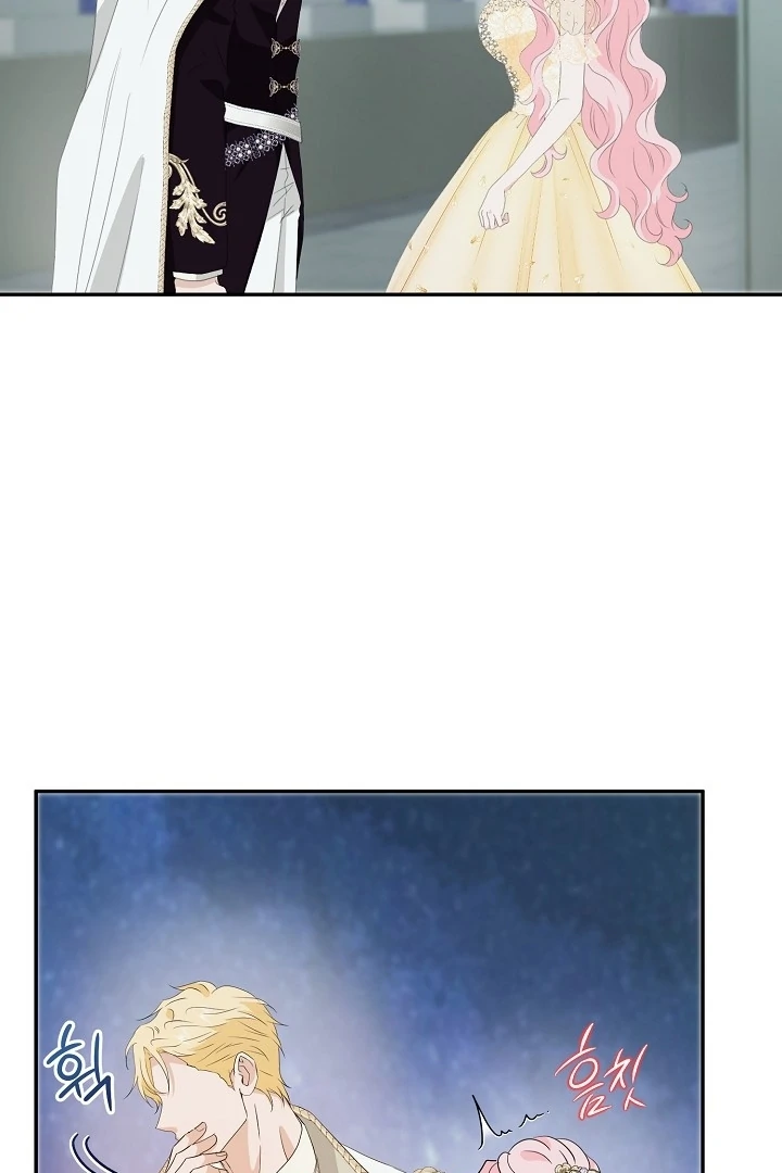 Is the Friend of a Friend a Stranger? Chapter 44 - page 4