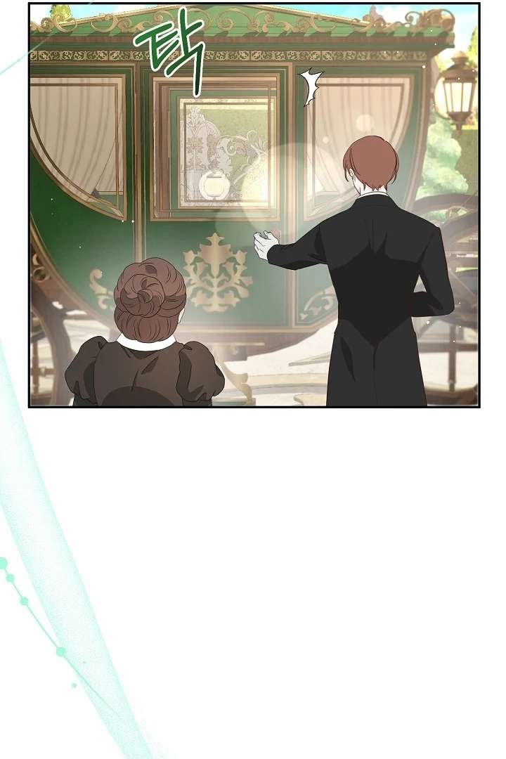 Is the Friend of a Friend a Stranger? Chapter 44 - page 43