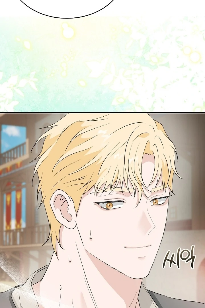 Is the Friend of a Friend a Stranger? Chapter 44 - page 53