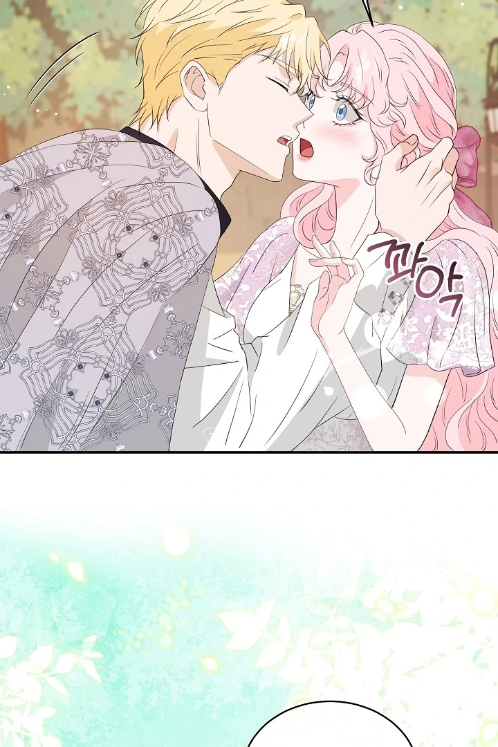 Is the Friend of a Friend a Stranger? Chapter 44 - page 63