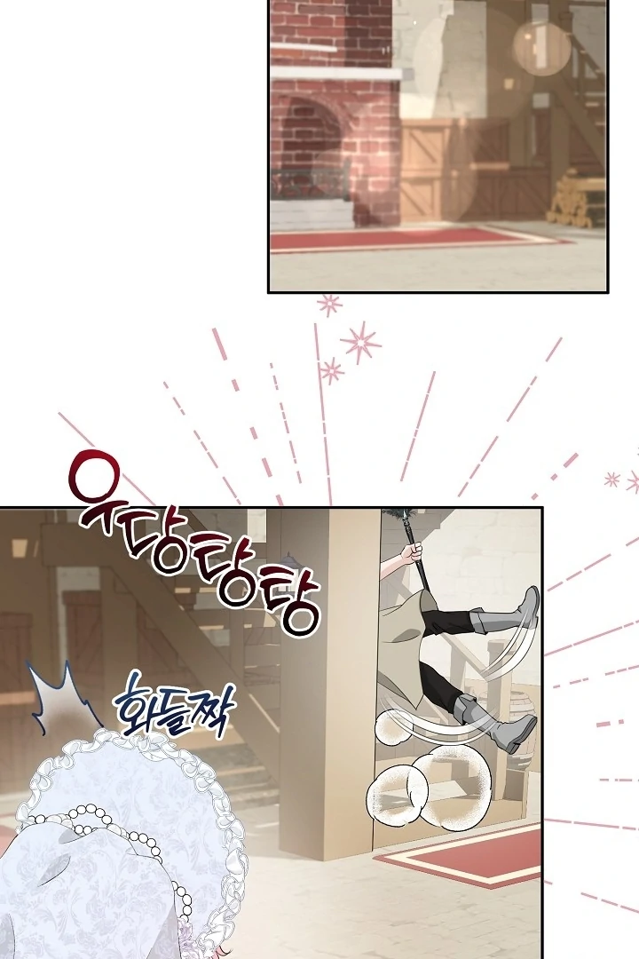 Is the Friend of a Friend a Stranger? Chapter 44 - page 79