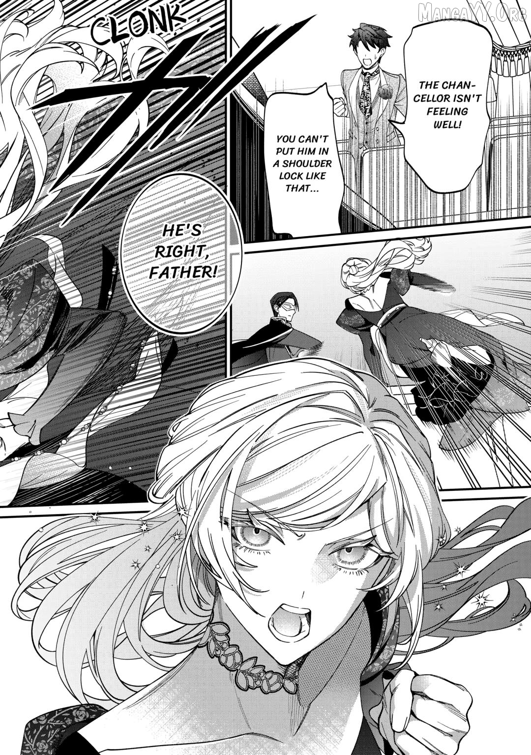 I'll divorce you gracefully! Chapter 12 - page 16