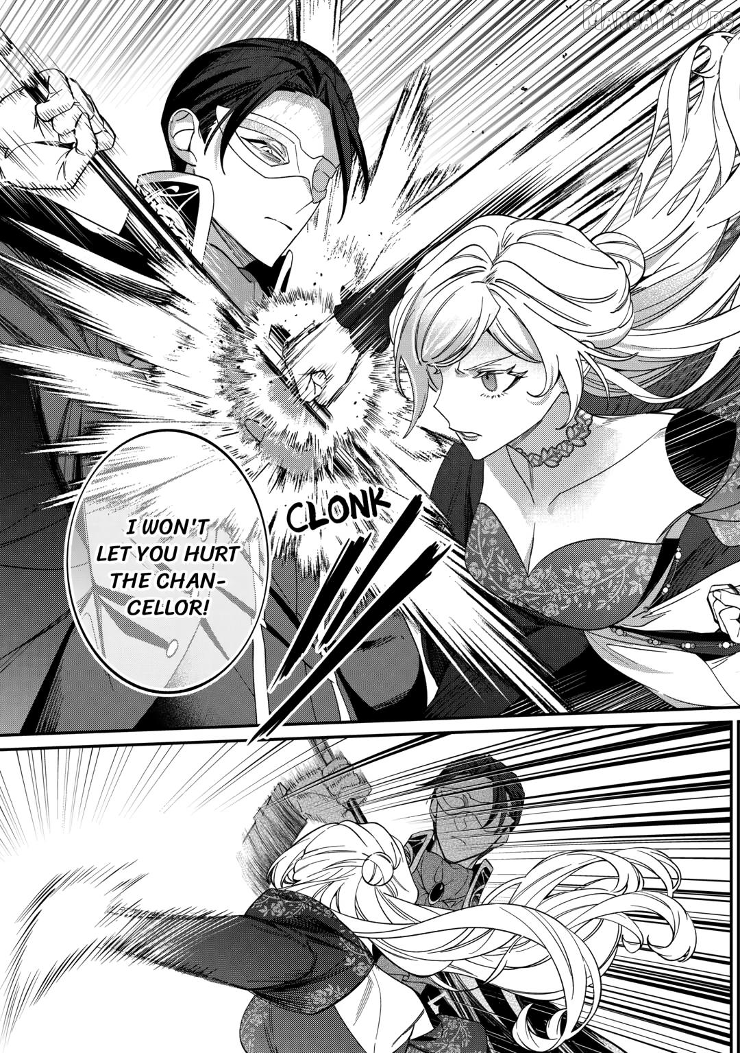 I'll divorce you gracefully! Chapter 12 - page 17