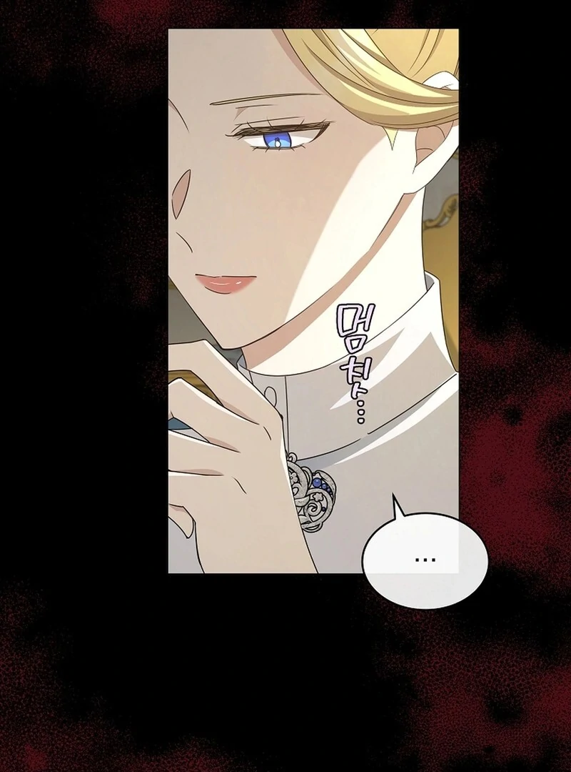 A Mouse Biting a Dragon’s Tail Chapter 53 - page 80