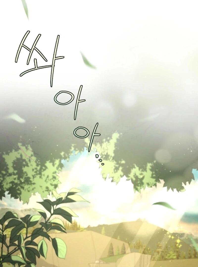 A Mouse Biting a Dragon’s Tail Chapter 55 - page 3