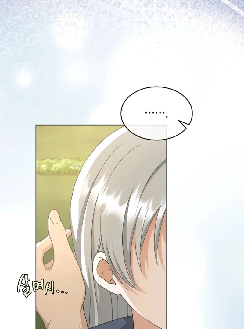 A Mouse Biting a Dragon’s Tail Chapter 55 - page 88
