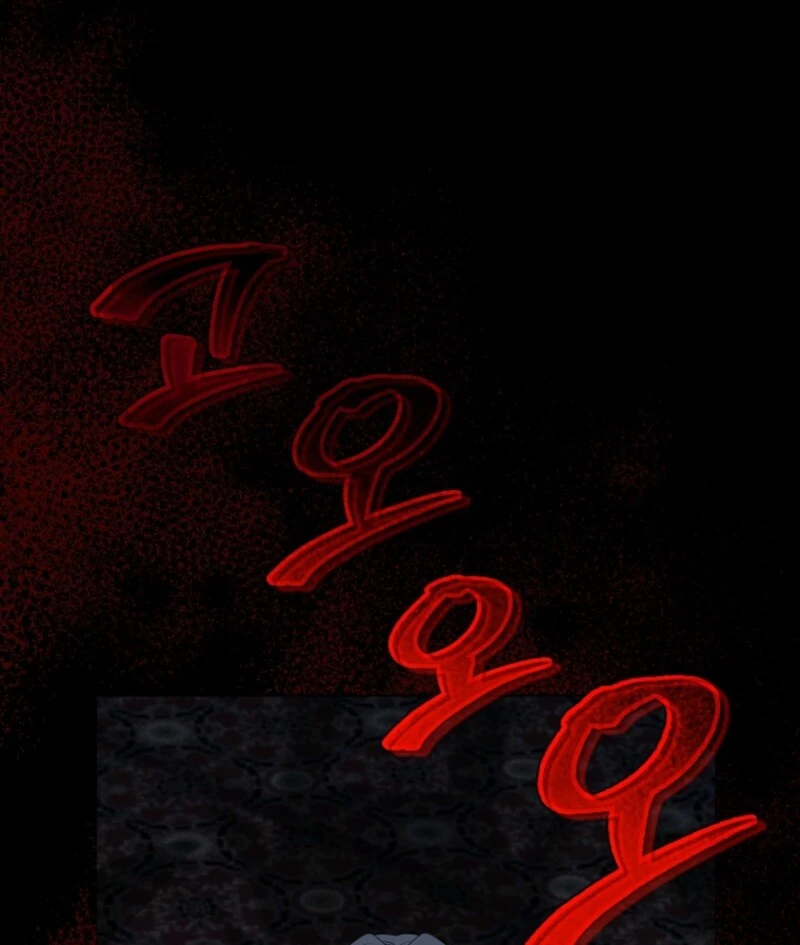 A Mouse Biting a Dragon’s Tail Chapter 56 - page 79