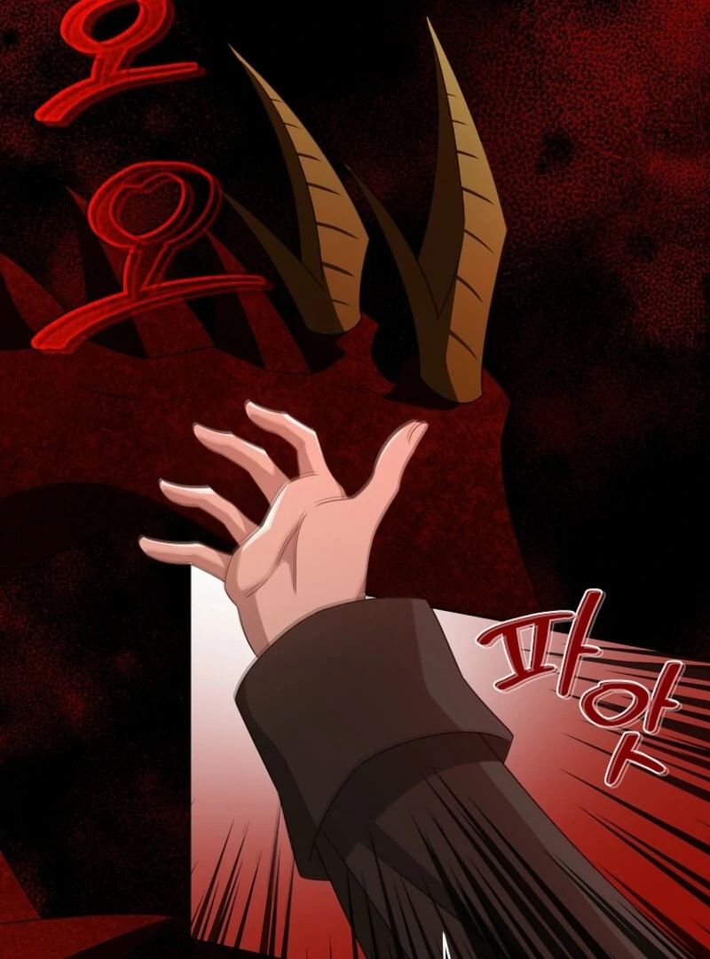 A Mouse Biting a Dragon’s Tail Chapter 56 - page 81