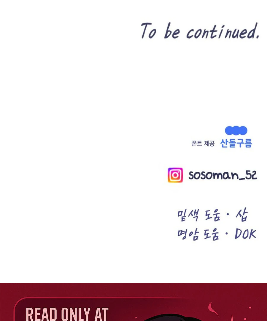 My Favorite Savior Girl Chapter 45 - page 175