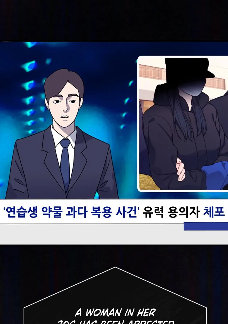 My Favorite Savior Girl Chapter 50 - page 118