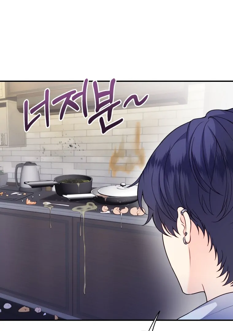 My Favorite Savior Girl Chapter 50 - page 69