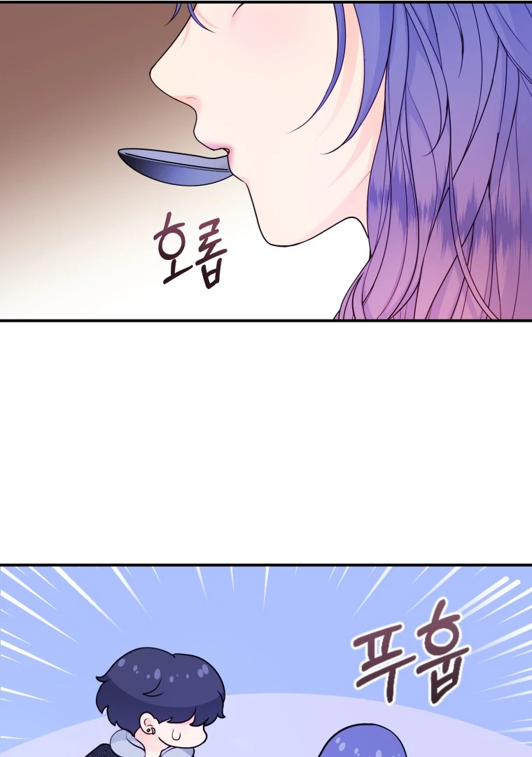 My Favorite Savior Girl Chapter 50 - page 78