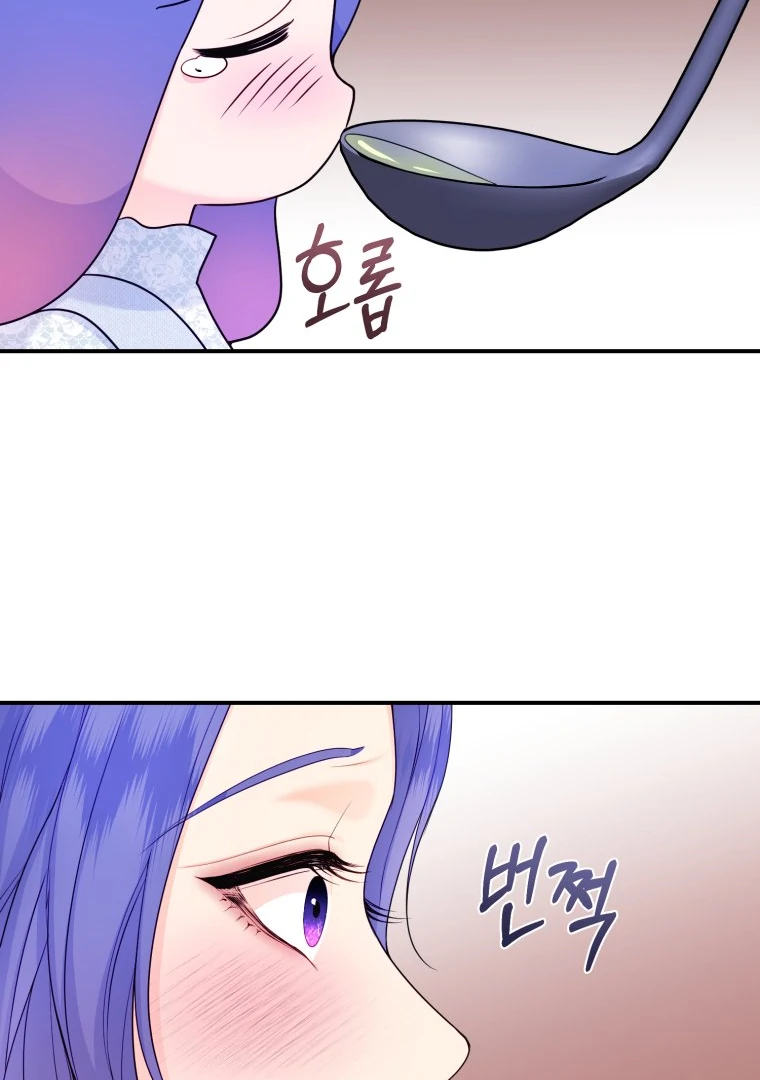 My Favorite Savior Girl Chapter 50 - page 89