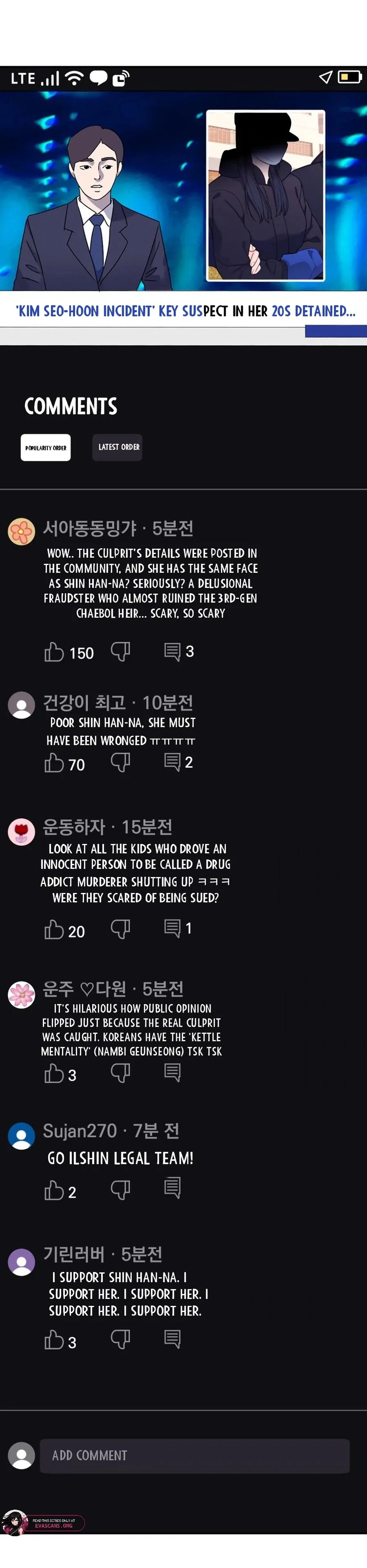 My Favorite Savior Girl Chapter 51 - page 25