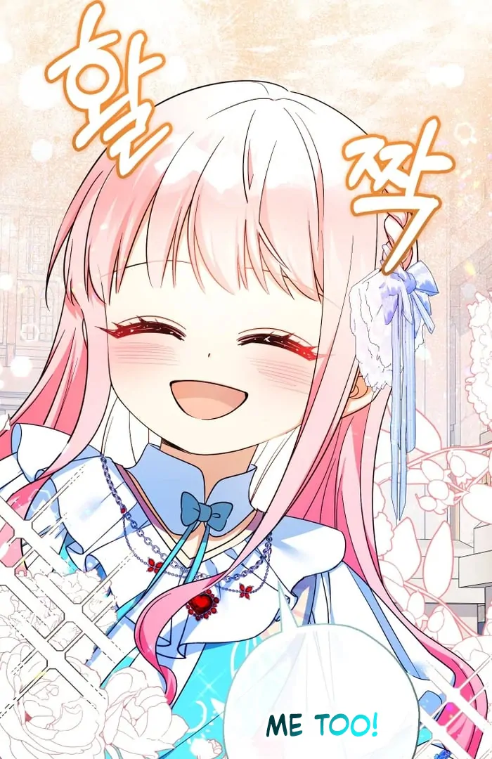 Lord Baby Runs A Romance Fantasy With Cash Chapter 104 - page 105