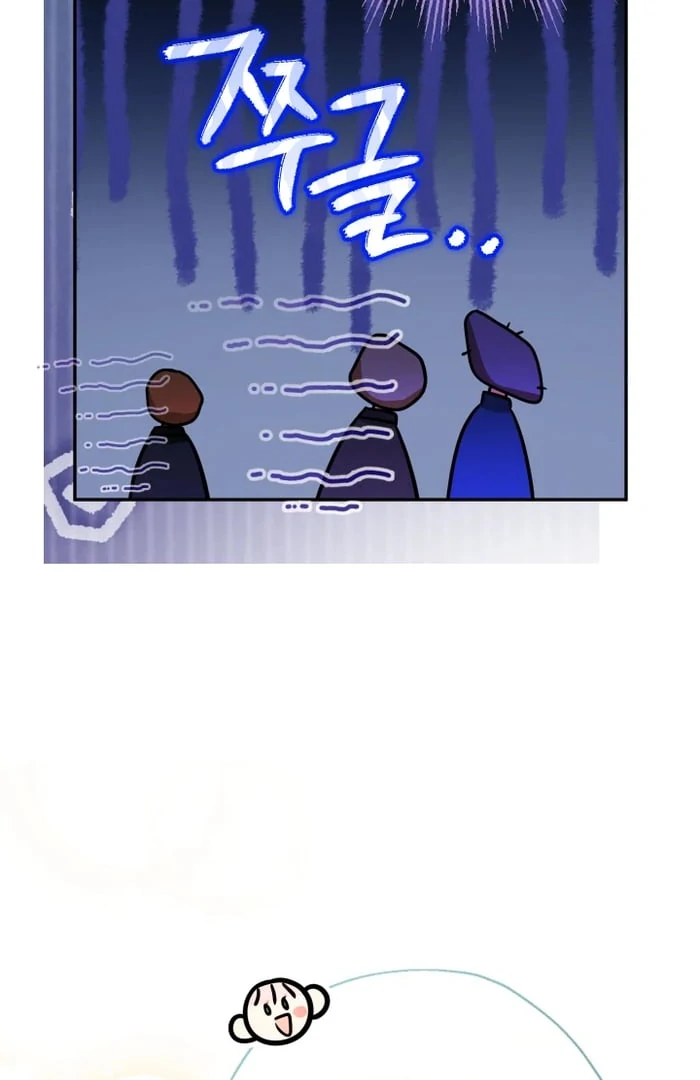 Lord Baby Runs A Romance Fantasy With Cash Chapter 104 - page 115