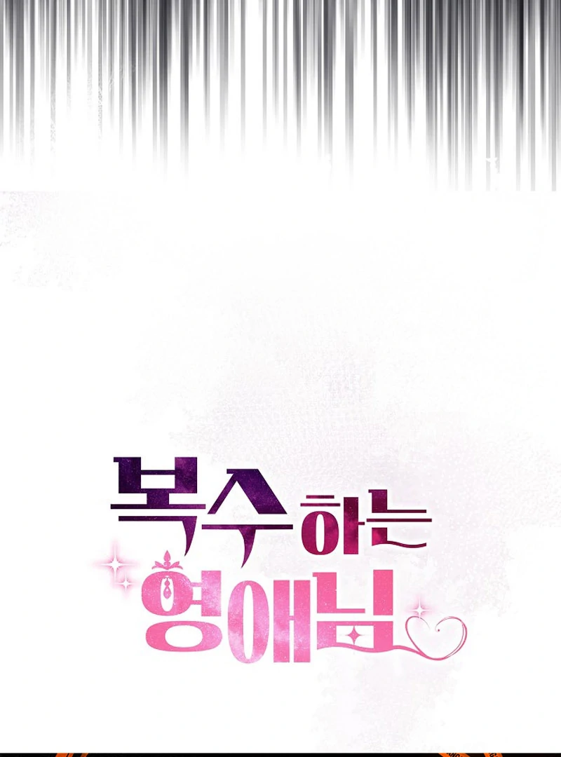 A Thousand Ways For Her to Take Revenge Chapter 36 - page 102