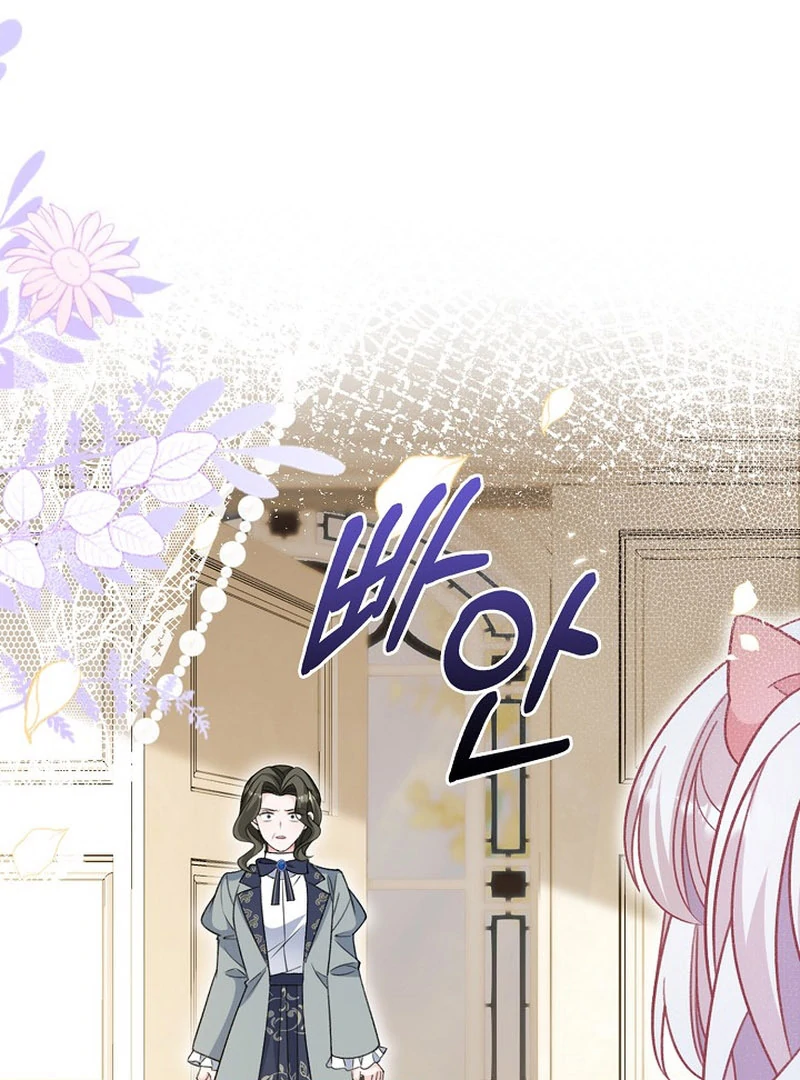 A Thousand Ways For Her to Take Revenge Chapter 36 - page 61