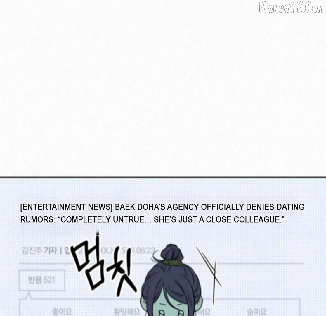 Pure Love Operation Chapter 123 - page 22